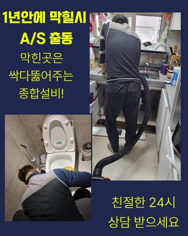 작업 과정 사진 2