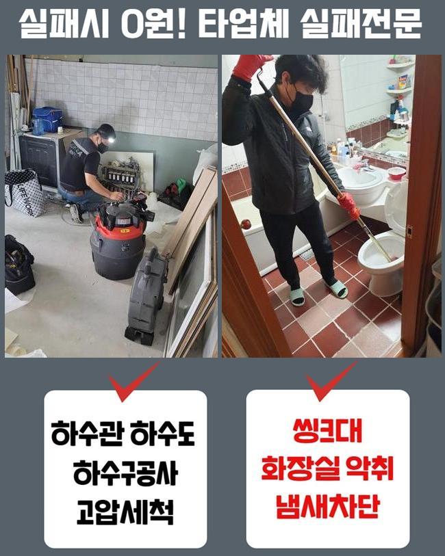 추가 시공 사진 1