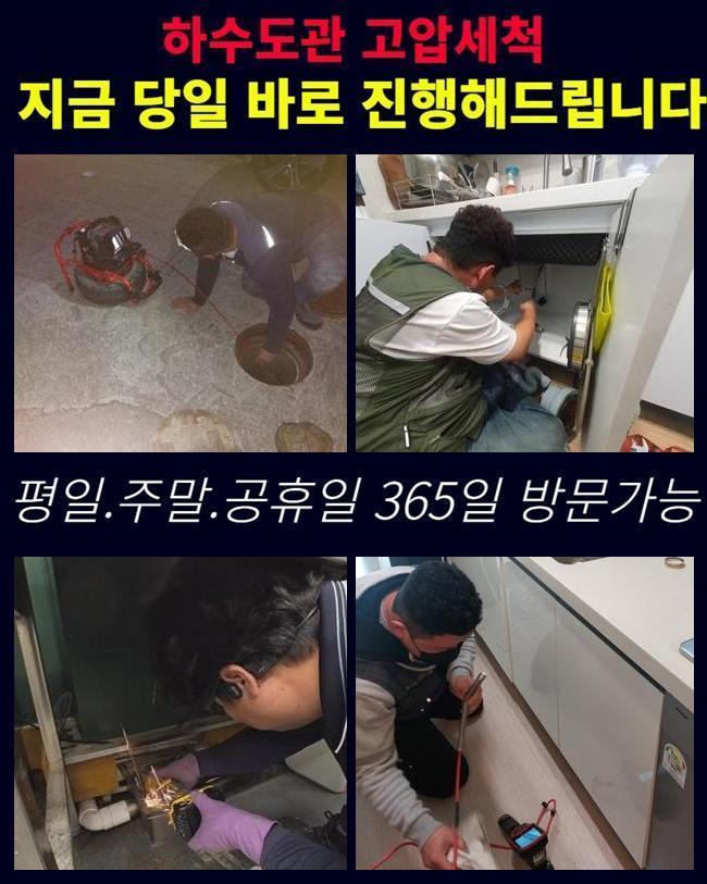 추가 시공 사진 2