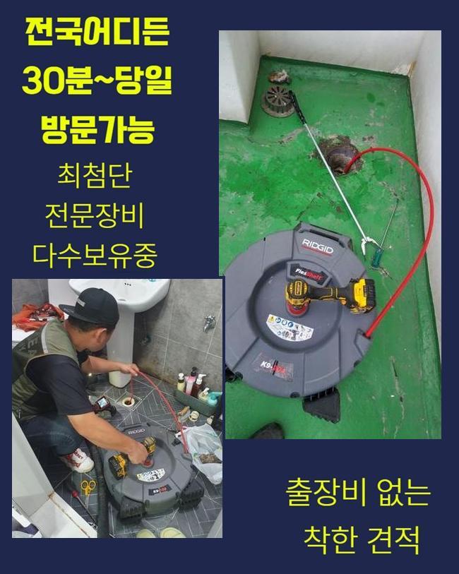 작업 과정 사진 1