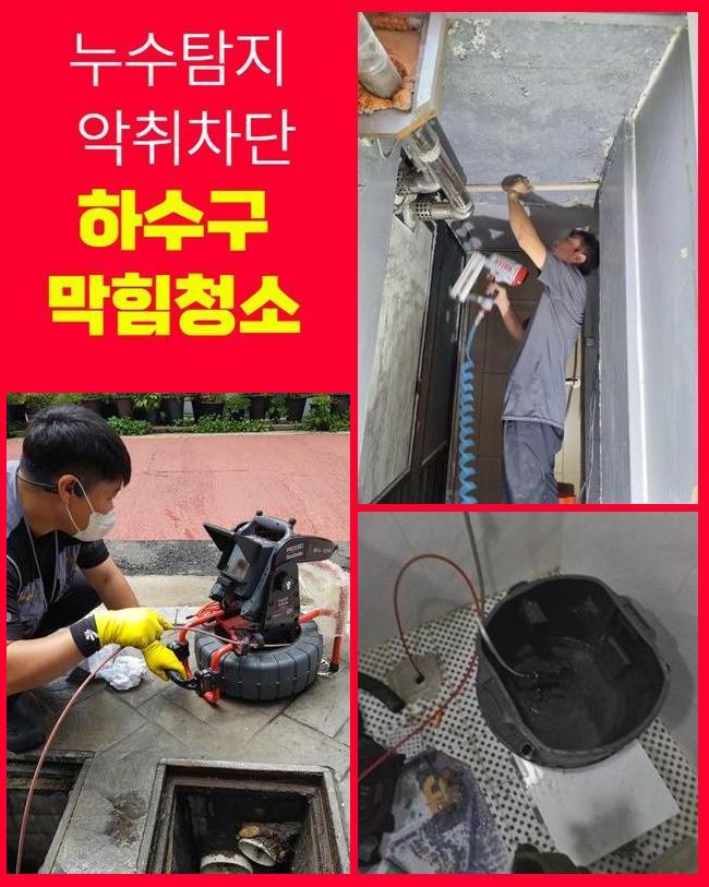 작업 과정 사진 2