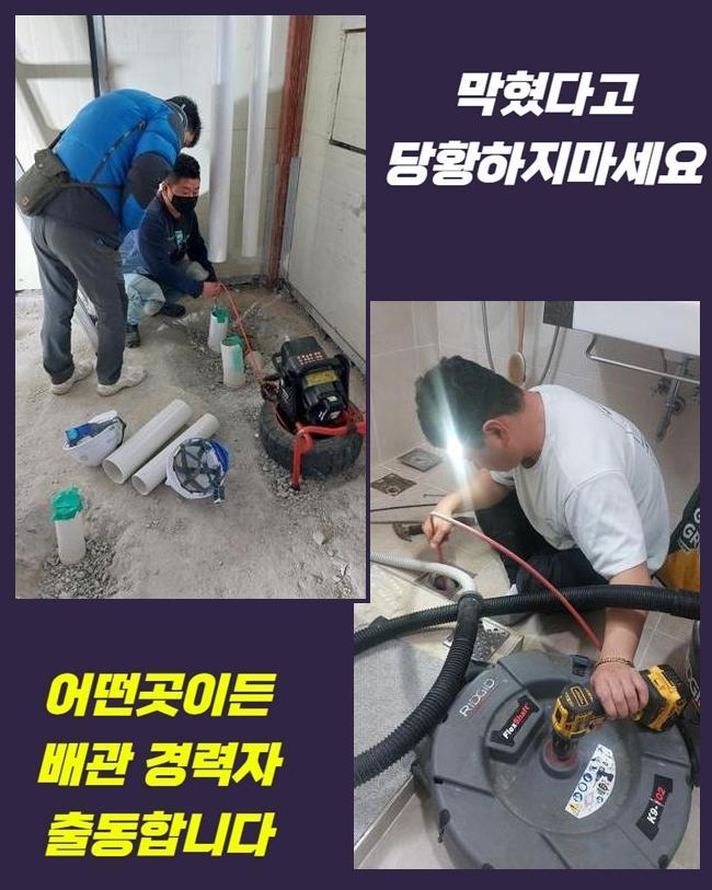 추가 시공 사진 1