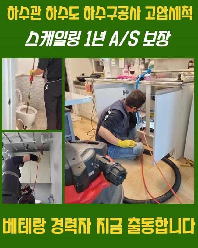 작업 과정 사진 2