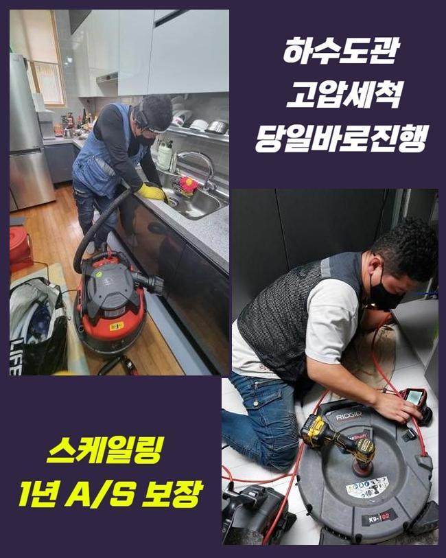 추가 시공 사진 1