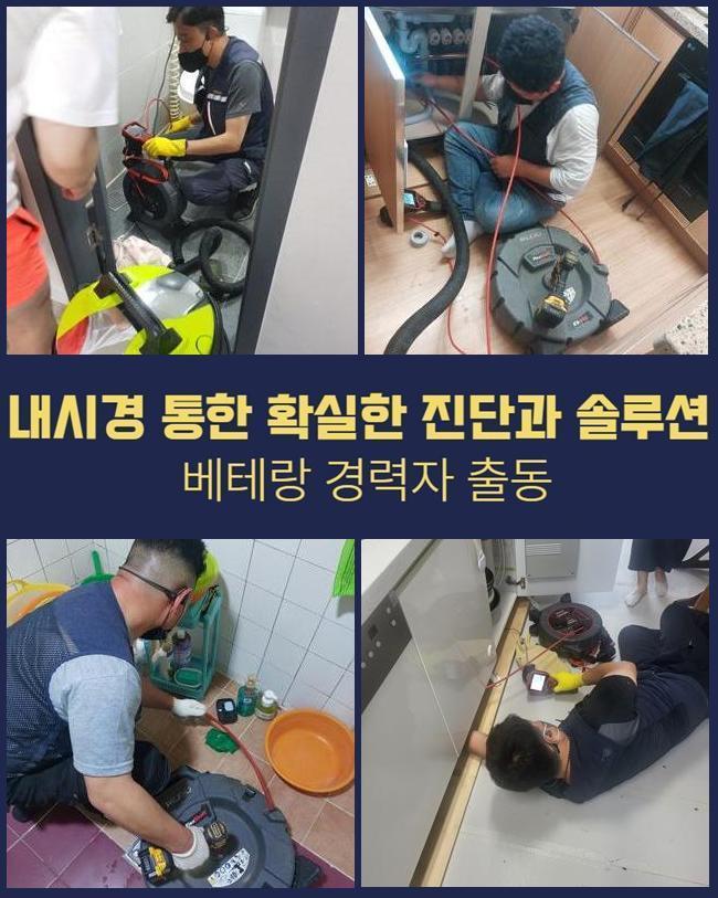 추가 시공 사진 2