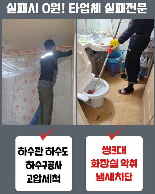 추가 시공 사진 3
