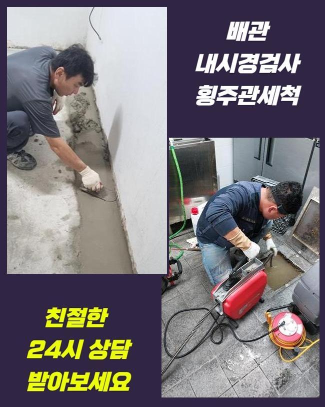 작업 과정 사진 1