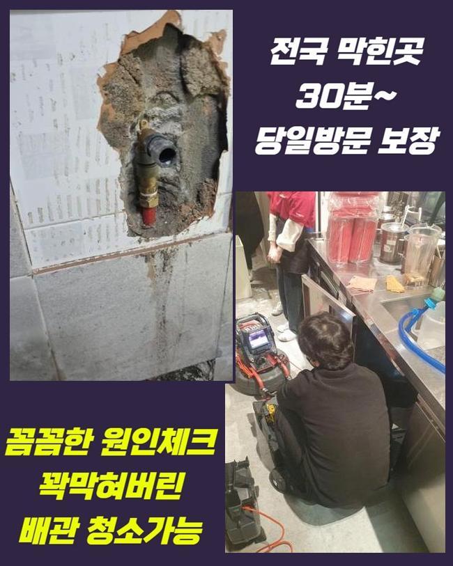 추가 시공 사진 1