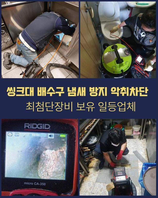 추가 시공 사진 2
