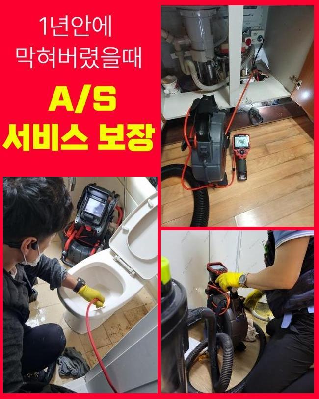 추가 시공 사진 3