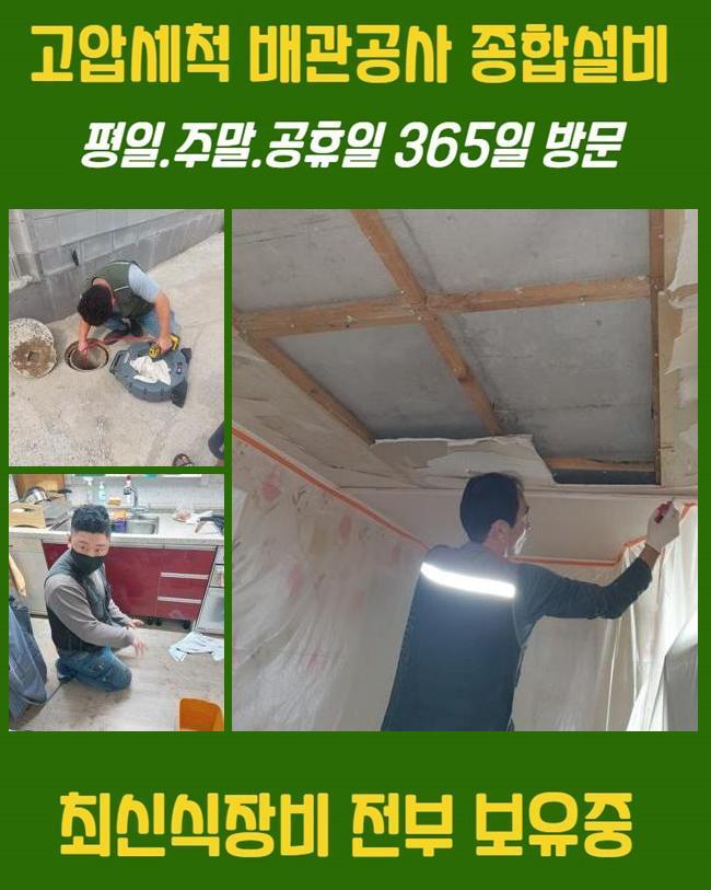작업 과정 사진 1