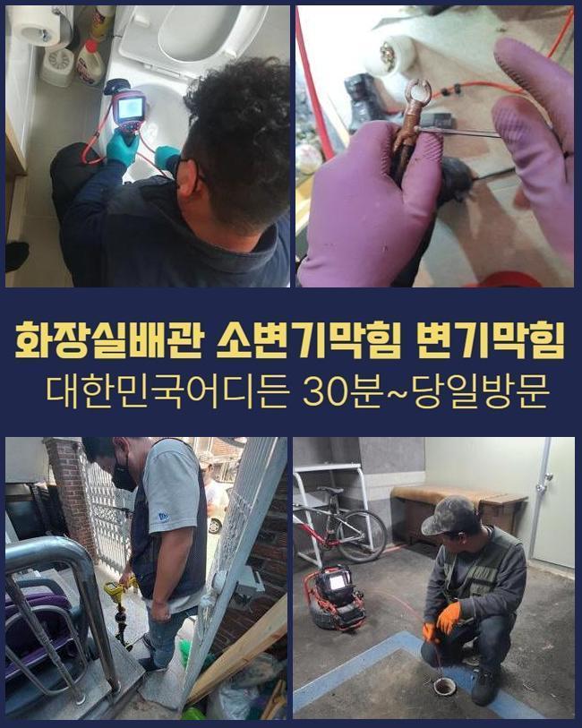 작업 과정 사진 2
