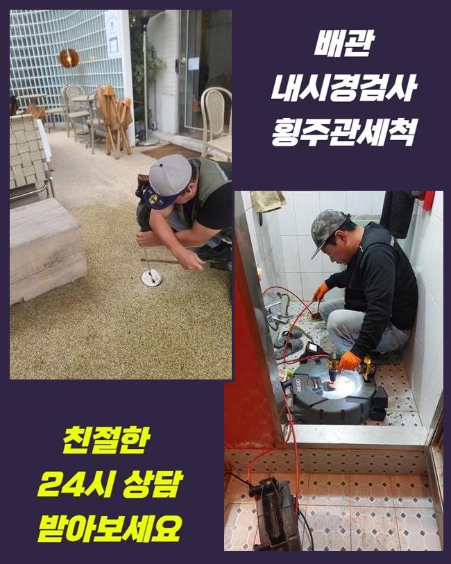 추가 시공 사진 3
