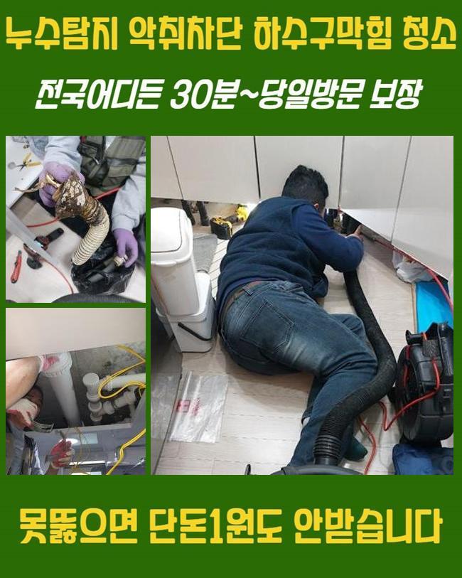추가 시공 사진 4