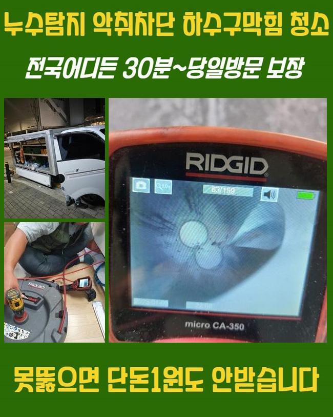 작업 과정 사진 1