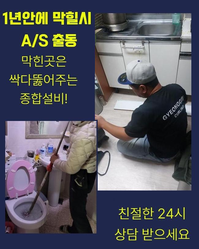 작업 과정 사진 2
