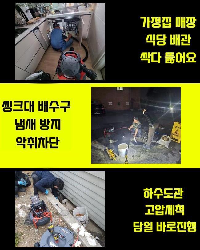 추가 시공 사진 1