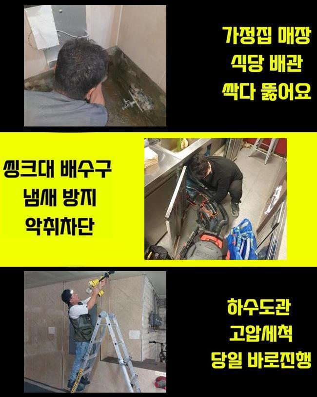 추가 시공 사진 2