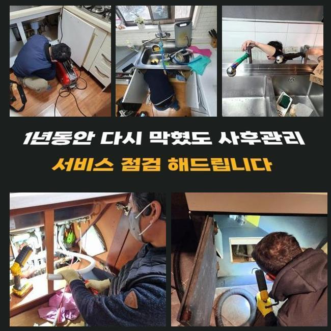 작업 과정 사진 2