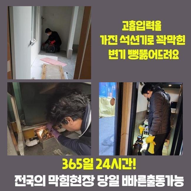 추가 시공 사진 3