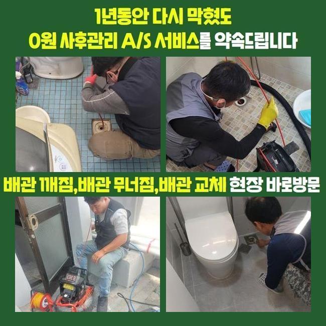 작업 과정 사진 1