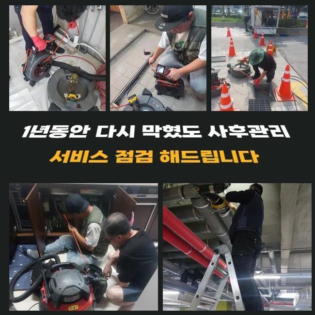 작업 과정 사진 2