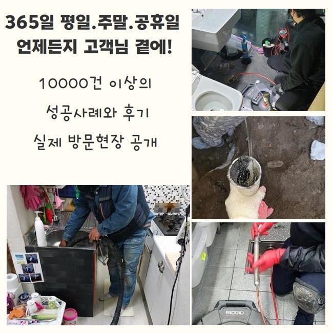 추가 시공 사진 2