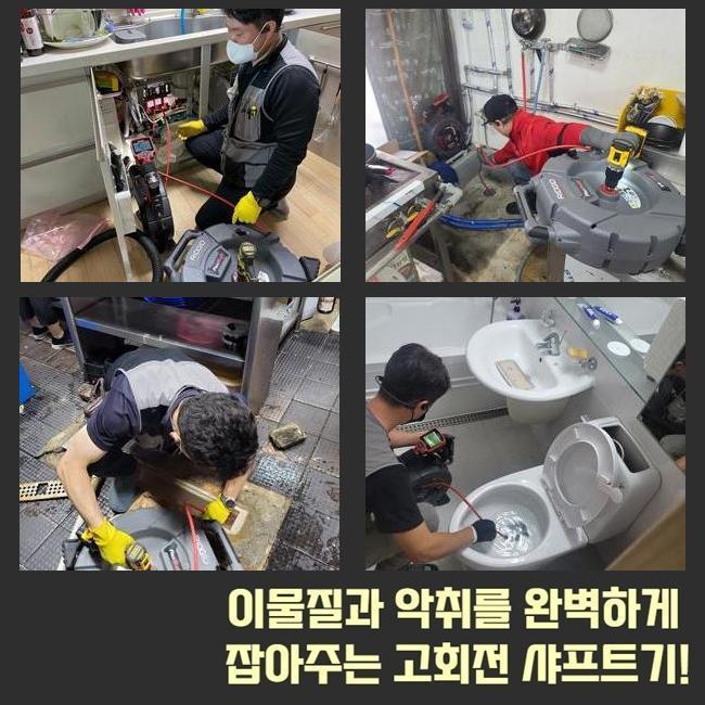 추가 시공 사진 3