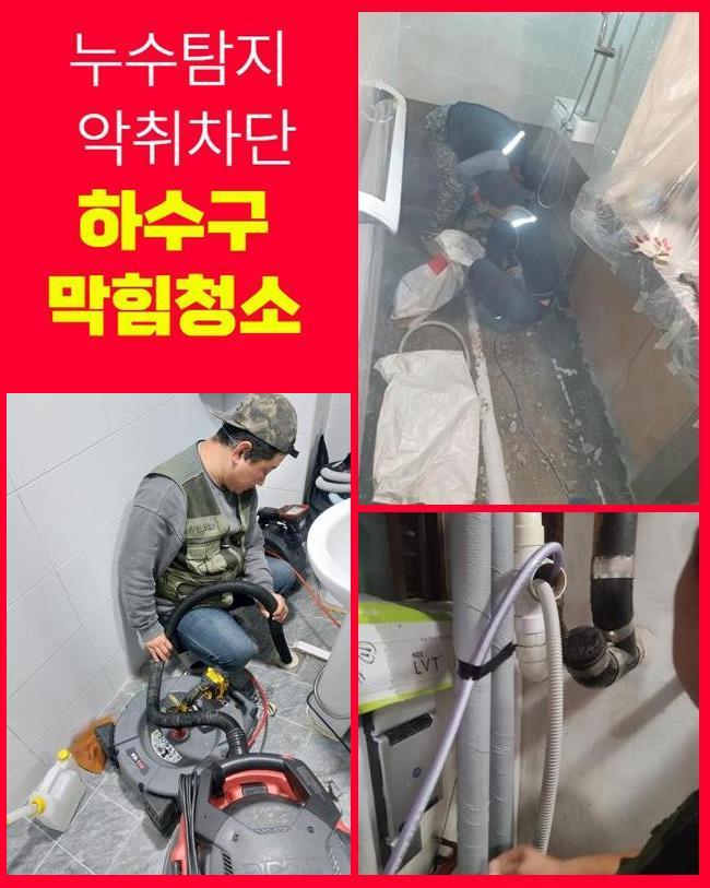작업 과정 사진 1