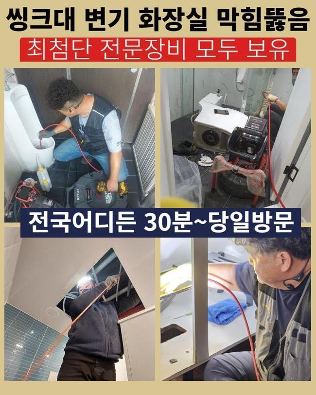 작업 과정 사진 2