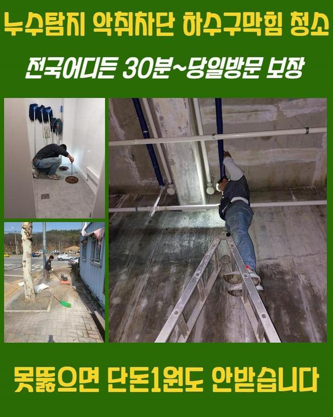 추가 시공 사진 1
