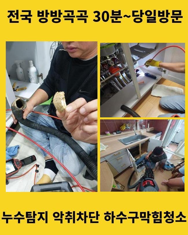 추가 시공 사진 2
