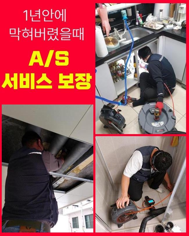 추가 시공 사진 1