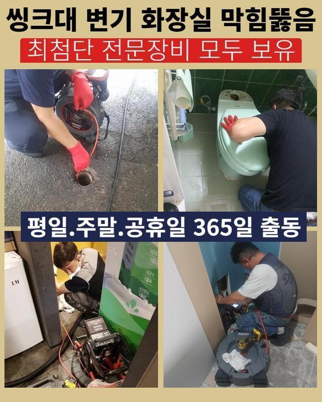 추가 시공 사진 3