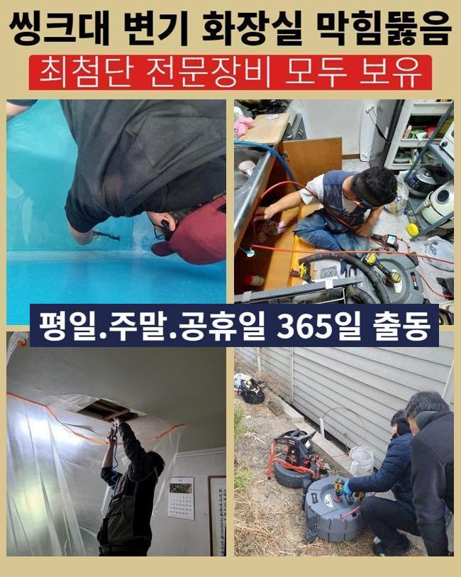 추가 시공 사진 4