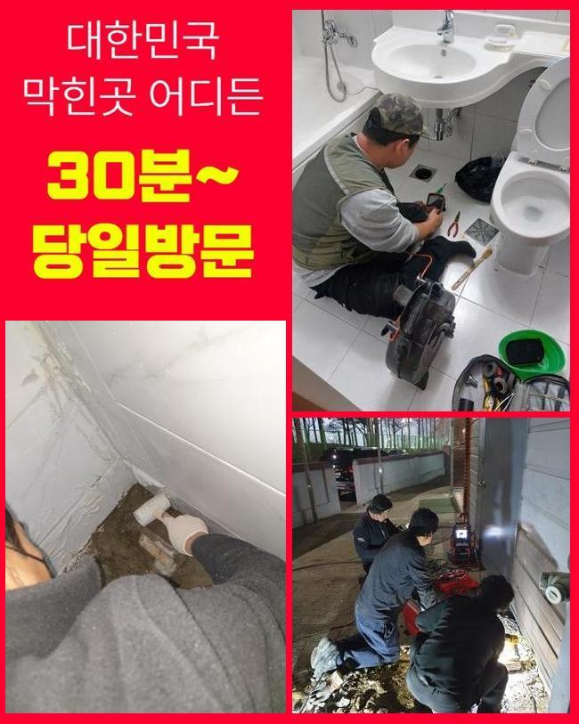 작업 과정 사진 1