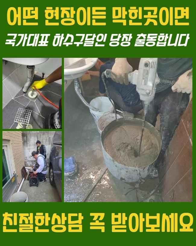 작업 과정 사진 2