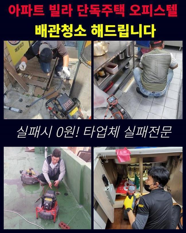 추가 시공 사진 2