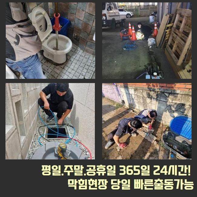 작업 과정 사진 1