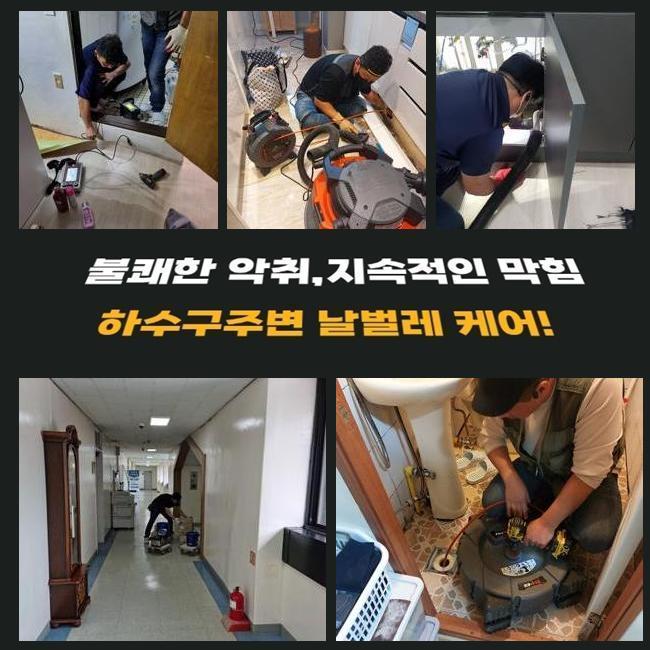 작업 과정 사진 2