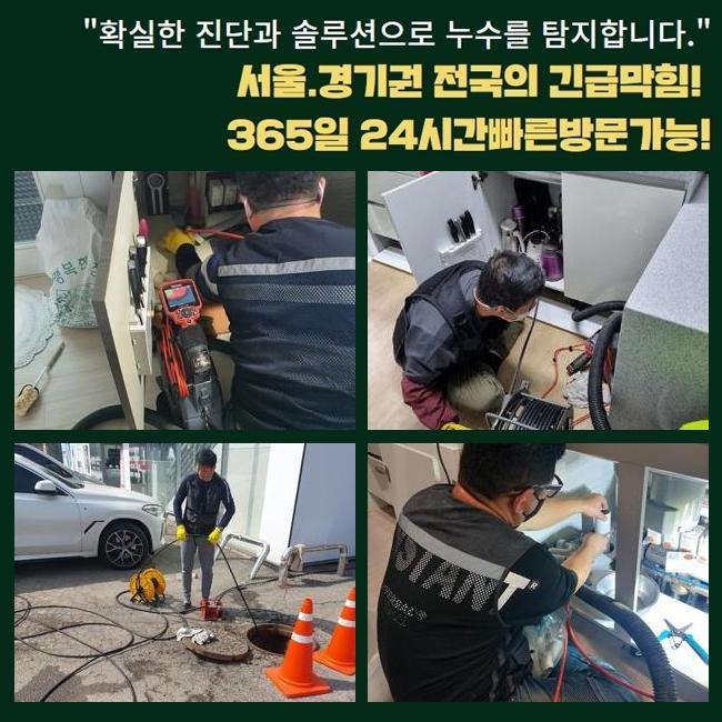 추가 시공 사진 2