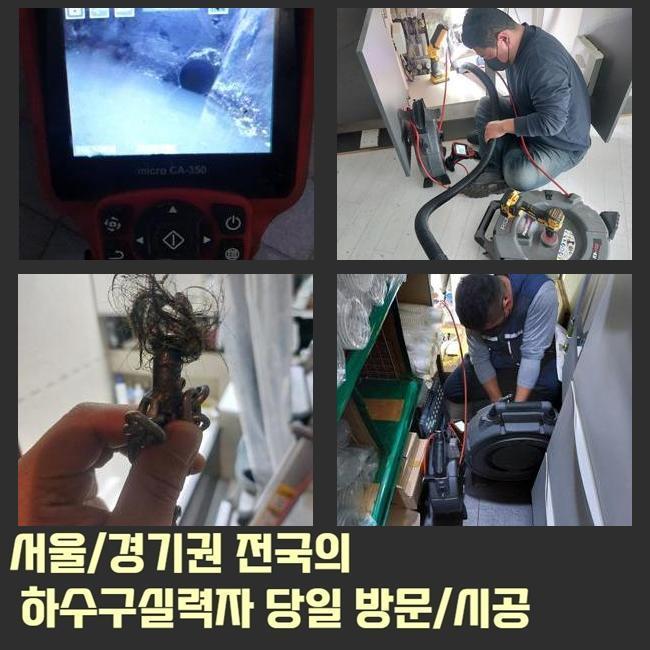 작업 과정 사진 1