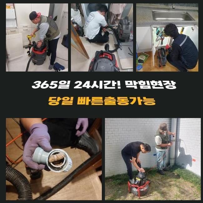 작업 과정 사진 2
