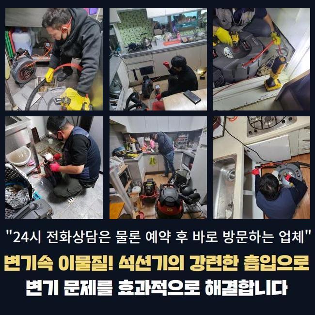 추가 시공 사진 1
