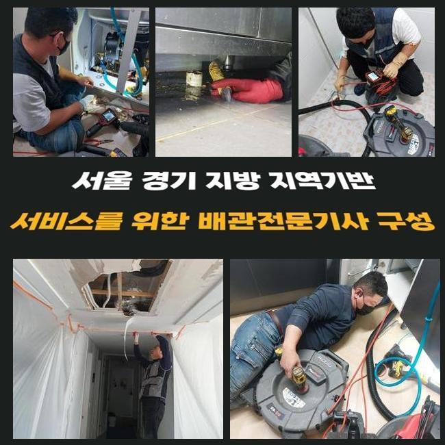 추가 시공 사진 2