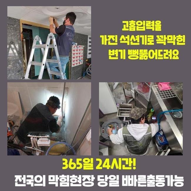 작업 과정 사진 1