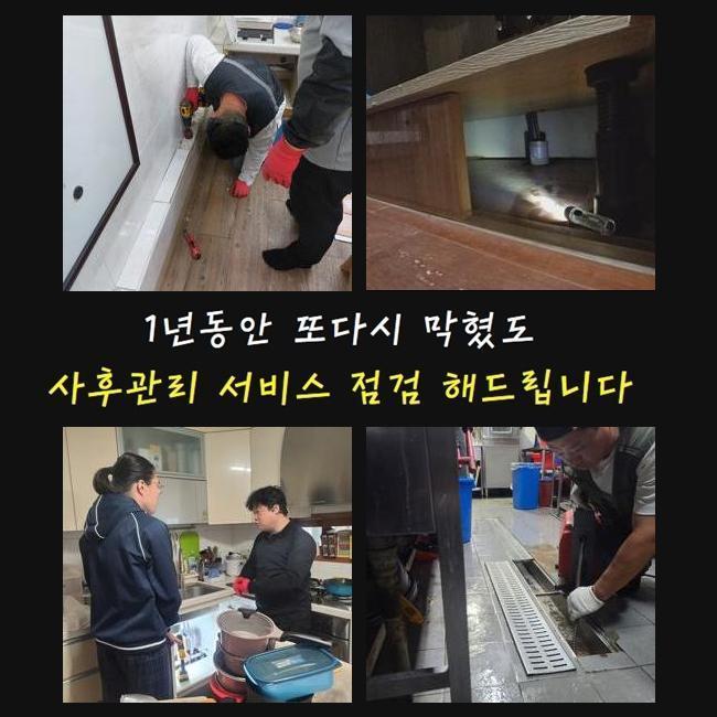 작업 과정 사진 2