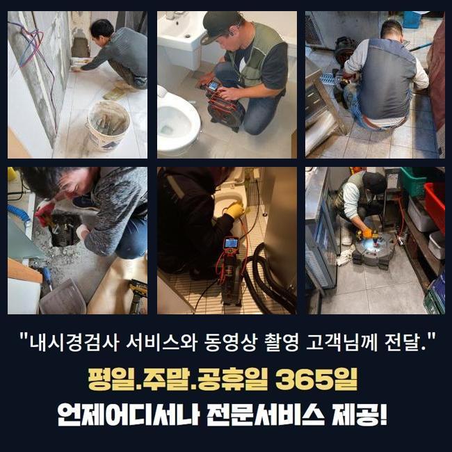추가 시공 사진 1
