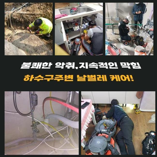 추가 시공 사진 3