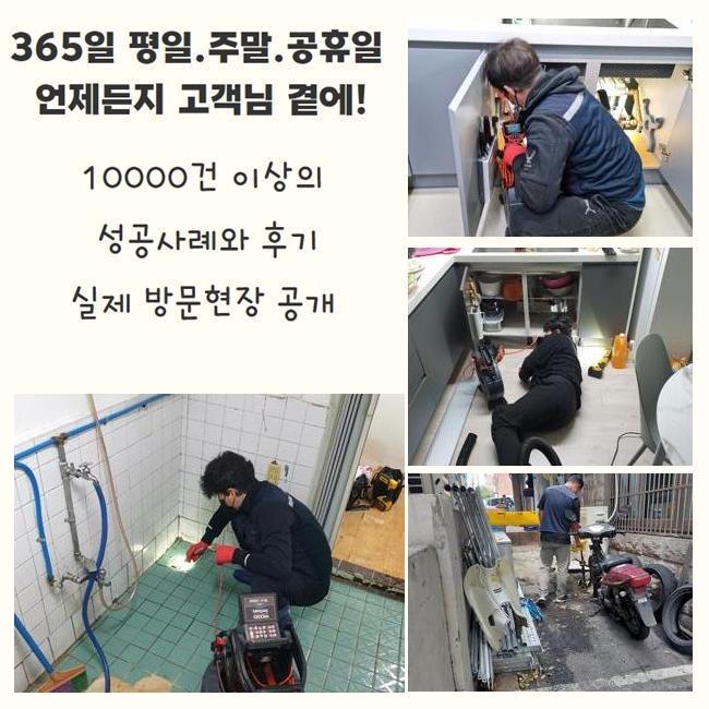 작업 과정 사진 1